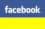 Порошенко просить Цукерберга створити представництво Facebook в Україні