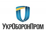 НАБУ підозрює Укроборонпром у відмиванні $6 млн
