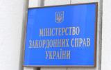 Референдум у Нідерландах: Україна поки програє