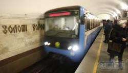 Виручку київського метро буде збирати приватна компанія