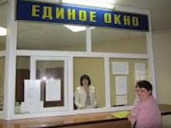 Мін'юст пропонує законодавчо врегулювати принцип &laquo;єдиного вікна&raquo; та підвищити кваліфікаційний рівень центрів адмінпослуг