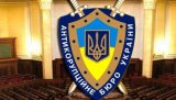 НАБУ расследует 61 дело по е-декларациям &minus; СМИ