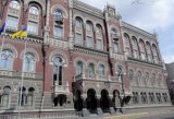 NBU Purchases 226 Million Dollars Through Bloomberg Matching System