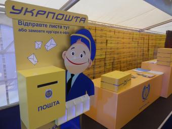 Укрпошта прийматиме посилки у відкритому вигляді з міркувань безпеки