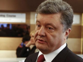 В НАЗК утвердили результаты проверки декларации Порошенко
