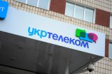 &laquo;Укртелеком&raquo; в I півріччі збільшив чистий прибуток вдвічі