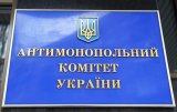 АМКУ знову оштрафував найбільшого дистриб&rsquo;ютора сигарет в Україні
