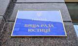 Вища рада юстиції сьогодні може припинити повноваження П. Гречковського, спійманого на півмільйонному хабарі
