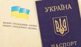 Росія збереже в'їзд для українців за внутрішніми паспортами