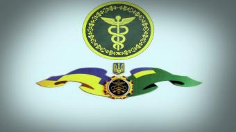 Начальником Київської міської митниці призначено Юрія Дворака
