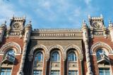 Українським банкам заборонили обслуговувати російські компанії з санкційного списку