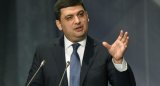 Україні слід змінювати модель економіки &ndash; Гройсман