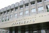 ГПУ прийшла с обшуками в &laquo;Укренерго&raquo;