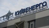 Київенерго модернізує важливий енерговузол столиці