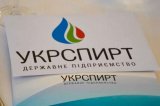 Чиновники &laquo;Укрспирту&raquo; накрали 4 млн гривень