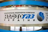 &laquo;Нафтогазу&raquo; дали місяць на перерахунок фінплану на 2017 рік