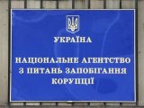 НАПК передало в суд 7 протоколов на депутатов и местных чиновников