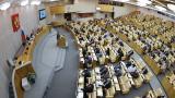 В правительстве РФ прокомментировали сообщения о повышении зарплат чиновникам
