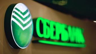 Стало известно о безденежной продаже &laquo;дочки&raquo; Сбербанка в Украине