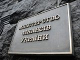 У проект Держбюджету-2018 не закладалися кошти від донорів &laquo;плану Маршала&raquo; - Мінфін