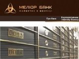 Фонд гарантирования назвал банк, из которого &laquo;вымыли&raquo; 6,5 миллиарда