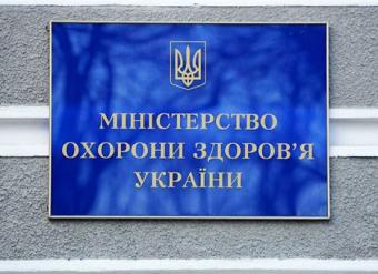 Топ-5 претендентів на очільника МОЗ
