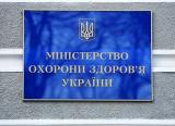 Топ-5 претендентів на очільника МОЗ