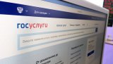 ДД Росії прийняла закон, що спрощує подачу заяви в РАГС в електронній формі