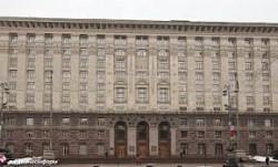 Kyiv authorities allocated additional funds to pay salaries to public sector employees