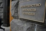 В Мінфіні планують цьогоріч створити Службу фінансових розслідувань