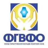 Директором - распорядителем Фонда гарантирования вкладов назначен Константин Ворушилин