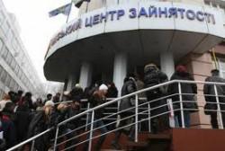 Проект про об'єднання Держінспекції з праці та Служби зайнятості узгоджується в Мін'юсті