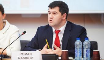 ДФС вместе с европейскими коллегами внедряет элементы интегрированного управления границами, - Роман Насиров