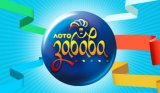 Харьковчанин выиграл в лотерею 1 млн грн