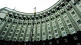 Уряд скоротить на 20% кількість центральних органів виконавчої влади