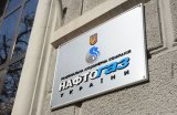 Нафтогаз торік сплатив понад 100 мільярдів податків та дивідендів