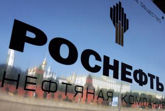 &laquo;Роснефть&raquo; вирішила зайняти до 1,07 трлн руб.