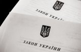 Рада - лидер в Европе по &laquo;законодательному спаму&raquo;