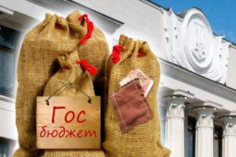Держбюджет перевиконано на 19 відсотків завдяки &laquo;грошам Януковича&raquo;