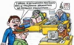 Нардепы предлагают законодательно поддержать молодых работников