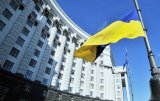 Кабмин изменил перечень стратегических госпредприятий