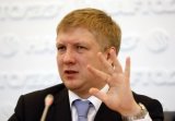 Правлінню &laquo;Нафтогазу&raquo; виплачено мільйонні премії за виграш Стокгольмського арбітражу