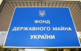 Україна продає частку в ядерному підприємстві
