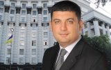 Гройсман заговорив про безпрецедентне економічне зростання