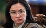 Глава ЦБ предупредила об &laquo;иллюзиии благополучия&raquo; из-за роста цен на нефть