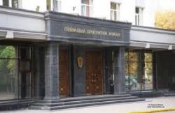 В.Пшонка призначив нових прокурорів Рівненської та Чернівецької обл.