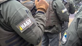 В НАБУ рассказали о причинах обыска в Нацбанке