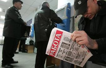 З 1 квітня збільшився розмір допомоги з безробіття