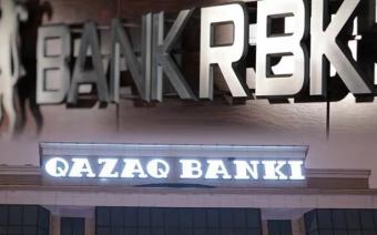 Bank RBK і Qazaq Banki підписали меморандум про об'єднання