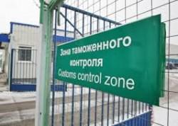 Міндоходів визначило правила отримання підприємствами статусу уповноваженого економічного оператора